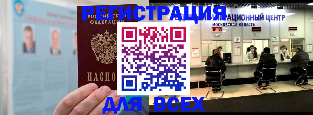 форма 3 в Богородске